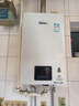林内（Rinnai）【小蛮腰】13升燃气热水器 天然气热水器 智慧恒温升级CPU 低压启动上门安装13GD31（JSQ26-GD31） 实拍图