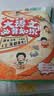漫画大语文必背知识（全2册）2026版漫画图解小学初中高中语文1000个必备古代现代必考文学百科常识 实拍图