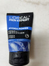 欧莱雅（LOREAL）男士洗面奶控油清痘深层清洁磨砂抗黑头角质氨基酸洁面乳男青少年 水能润泽双效洁面100ml+50mlx2 实拍图
