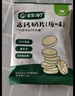 宝宝馋了高钙奶片无添加白砂糖奶贝儿童零食原味尝鲜装12g 实拍图