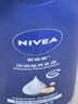 妮维雅（NIVEA）孙颖莎同款保湿防干燥身体乳男士女士深润滋养乳液400ml护肤礼物 实拍图