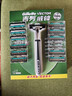 吉列（Gillette）威锋2手动剃须刀男士刮胡刀老式双层刀片原装 12刀头1刀架（店长推荐 实拍图
