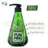 竹盐LG派缤按压式牙膏285g*1瓶清新薄荷清爽口感减轻牙渍清洁口腔 实拍图