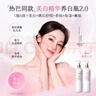 半亩花田热巴同款美白身体乳烟酰胺保湿滋润皮肤干燥持久留香润肤250ml*2 实拍图