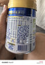 美素佳儿（Friso）皇家婴儿配方奶粉1段（0-6个月婴儿适用）400克 乳铁蛋白 新国标 实拍图
