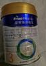 美素佳儿（Friso）皇家幼儿配方奶粉 3段（1-3岁幼儿适用）400g 乳铁蛋白（新国标） 实拍图
