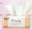 洁柔抽纸 粉Face3层120抽*24包  可湿水 原生木浆面巾纸 整箱柔韧纸巾 实拍图