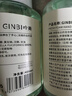 吟美（GINBI）香氛泡沫洗手液家用按压瓶清香型家庭装持久留香温和清洁孕婴 泡沫清新洗手液 400ml*1瓶 实拍图