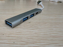 S 斯洛普 THROPEUSB3.0集线器多接口扩展坞台式机主机笔记本电脑手机平板通用拓展连接键盘鼠标U盘typec延长线HUB 灰色/USB3.0接口+充电口【免驱动不卡顿】 实拍图