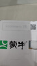 蒙牛全脂纯牛奶211ml*10盒 小规格易吸收 实拍图