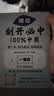 哺臣PONSEM珍成长CBP儿童成长奶粉骨专利助力高个子学生奶粉 三罐装800g*3罐 实拍图
