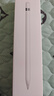 Apple/苹果 Pencil(第一代) 带USB-C转换器 触控笔手写笔苹果笔电容笔 适用部分iPad 11/Pro/Air机型 实拍图
