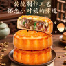 麦酥园 五仁月饼老式传统蛋糕点心正宗广式中秋节散装月饼休闲零食品2斤 实拍图