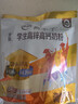 伊利高个子学生奶粉 儿童奶粉 全聪高锌高钙高铁生牛乳 DHA+ARA 400g 实拍图