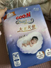 大王（GOO.N）大王天使系列纸尿裤NB56片(小于5kg)尿不湿婴儿 双驱芯 柔载万滴 实拍图