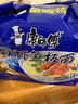 康师傅 方便面 经典鲜虾鱼板面五连包98g*5 泡面袋装速食 方便食品 实拍图