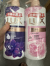 力士（LUX）沐浴露套装幽莲魅肤680G+恒久嫩肤680G 持久留香72小时香体乳液 实拍图