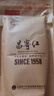 昌宁红 昌宁红古树滇红茶特级蜜香功夫红茶袋装茶可冷泡茶原生红针250g 实拍图