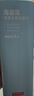 京东京造男士海蓝藻清爽控油去屑洗发水500ml有效控油平衡水油金榜TOP留香 实拍图