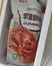 金刚山辣白菜韩国泡菜组合实惠装韩式泡菜腌制蔬菜下饭菜地道朝鲜族风味 苹果梨辣白菜+茄子干辣椒-各1袋 实拍图