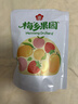 雪海梅乡混合0添加果干380g 5种果干苹果西梅芒果杏干儿童休闲零食 实拍图