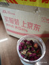 优卓【非遗】玫瑰花茶干无硫磺疏肝解郁特级平阴中药材养生茶女性气血 实拍图