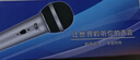索爱（soaiy）充电无线麦克风家庭KTV唱歌舞台主持演讲K歌会议音箱音响功放万能一拖一金属话筒 实拍图