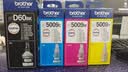 兄弟（brother）BT5009Y 黄色墨盒原装正品 可打印约5000*页 (适用于T226/T425W/T426W/T725DW/T820DW/T520W/T420W/300/310） 实拍图