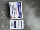 太田胃散家用肠胃药32包养胃胃疼胃痛胃胀胃不适不伤胃反酸调理消化不良日本原装进口【日本热销肠胃药品牌】 实拍图
