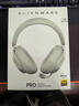 外星人（Alienware）PRO游戏电竞耳机适配三角洲行动石墨烯驱动三模连接头戴式电竞耳麦有线无线蓝牙 白色 实拍图