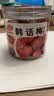 佳宝 果脯蜜饯果干类 话梅李子零食情人梅清甜酸李 韩话梅210G 实拍图