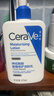 适乐肤（CeraVe）C乳473ml（男士女士生日礼物保湿补水乳液身体乳面霜随机发货） 实拍图