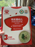 秋田满满有机意式螺旋面200g牛肉芦笋番茄味1岁+儿童早餐宝宝造型面辅食 实拍图
