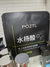 赫恩（H&E）男士备长炭控油保湿面膜24片*25ml/片 实拍图