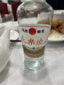 长乐烧54度盒装 450ml/瓶  盒长 米香型白酒 54%vol 450mL 6瓶 整箱 实拍图