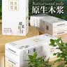 简爱挂式大包抽纸悬挂式家用纸巾壁挂式餐巾纸平板卫生纸擦手纸抽 足量耐用1000张*【10大提】随挂随抽 实拍图