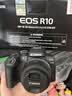 佳能（Canon）R10微单相机  4K数码高清入门级家用旅游vlog视频拍摄 r10小型专业照相机 R10+18-45 STM镜头套机【热款推荐】 官方标配【不含内存卡基础配件 推荐购买套餐】 实拍图