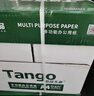 天章 （TANGO）新绿天章A4打印纸 70g 500张*4包【豪华品质】双面打印复印纸 纸张洁白顺滑不卡纸 整箱2000张 实拍图