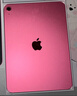 Apple/苹果【键盘套装】  iPad11英寸 A16芯片2025年款 平板电脑 (128GB WLAN版/学习办公娱乐)粉色 实拍图