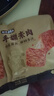 盐津铺子手撕素肉卤香味225g约25包 素牛排辣卤网红零食休闲食品豆干辣条 实拍图