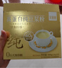 十月稻田 米她她 高蛋白纯黄豆豆浆粉(20g*20条) 无糖添加豆浆粉 早餐冲饮 实拍图