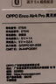 OPPO Enco Air4 Pro 真无线蓝牙耳机 通用苹果华为小米一加手机 降噪入耳式超长续航耳机 夜影灰 实拍图