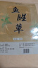 弘礼堂鱼腥草500克 鱼腥草茶草干泡水凉茶 鱼腥草折耳根代茶饮中药材 实拍图