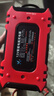 徽农汽车电瓶充电器12v伏摩托车电池充电机蓄电池全自动全智能修复型 实拍图