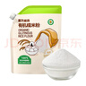 展艺臻选有机水磨糯米粉2斤装糯米糍粑麻团年糕糯叽叽果子烘焙原料 实拍图