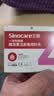 三诺（Sinocare）一次性胰岛素笔注射针头4mm通配秀霖针舒霖甘舒霖万邦胰岛素笔针 4mm三诺针*5盒（共计35支） 实拍图