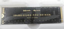 致态（ZhiTai）长江存储 512GB SSD固态硬盘 NVMe M.2接口 TiPlus7100系列  实拍图
