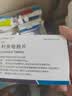 2盒装迪赛诺 DESANO 斯稳 利奈唑胺片 0.6g*10片/盒 挂号问诊取药服务 实拍图