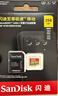 闪迪（SanDisk）256GB TF(MicroSD)内存卡4K极速金卡 A2 V30 U3 兼容大疆Pocket 4/Action 6运动相机 无人机存储卡 实拍图