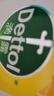 滴露（Dettol）衣物除菌液柠檬3L*3瓶杀菌除螨内衣衣物消毒液可配洗衣液儿童可用 实拍图